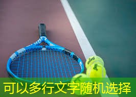 乒乓球台耐油么