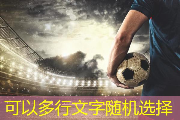 硅pu篮球场每平方多少钱