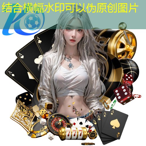 无毒塑胶跑道材料